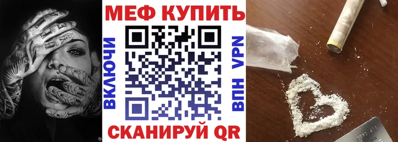 Купить закладку Кокаин  Канабис  Мефедрон  СОЛЬ  Гашиш  Лысьва