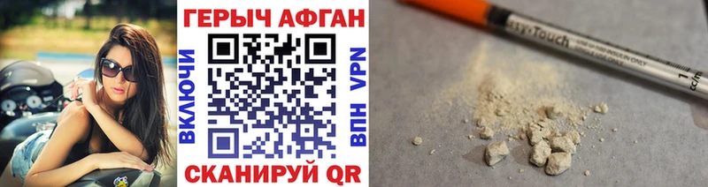 ГЕРОИН Heroin  Купить где  Лысьва 