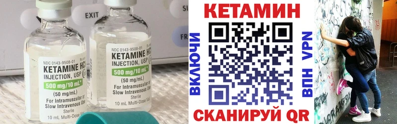 Кетамин ketamine  Купить  Лысьва 