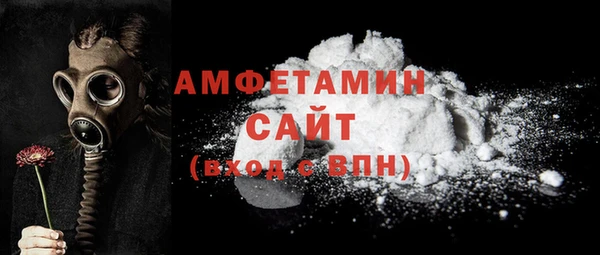 mdma Гусь-Хрустальный