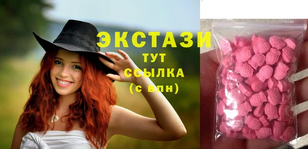бошки Гусиноозёрск