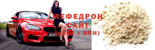 mdpv Гусев