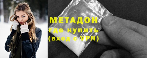 mdma Гусь-Хрустальный