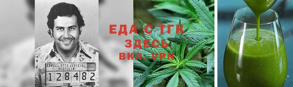 mdpv Гусев