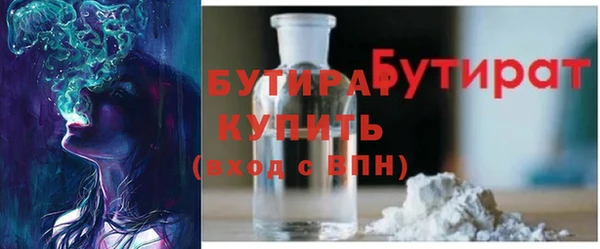 бошки Гусиноозёрск