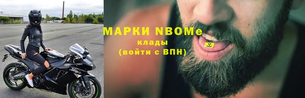 бошки Гусиноозёрск