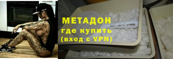 бошки Гусиноозёрск