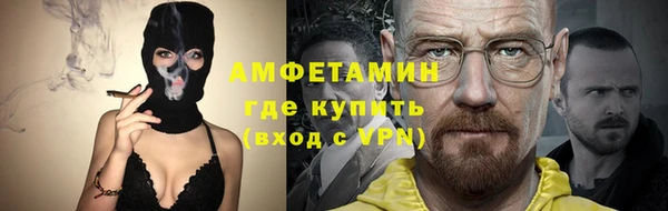 бошки Гусиноозёрск