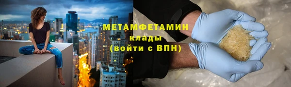 бошки Гусиноозёрск