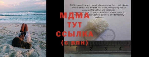 mdma Гусь-Хрустальный