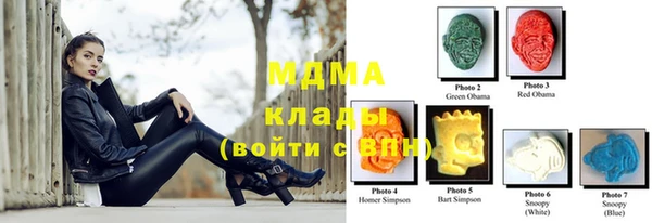 бошки Гусиноозёрск