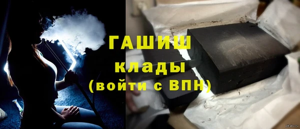 бошки Гусиноозёрск