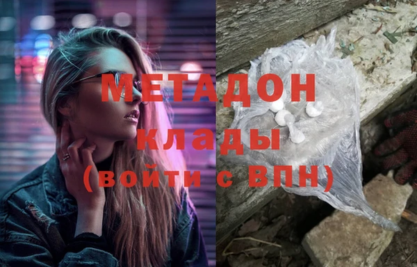 бошки Гусиноозёрск