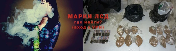 бошки Гусиноозёрск