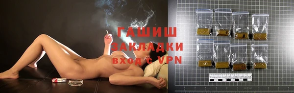 бошки Гусиноозёрск