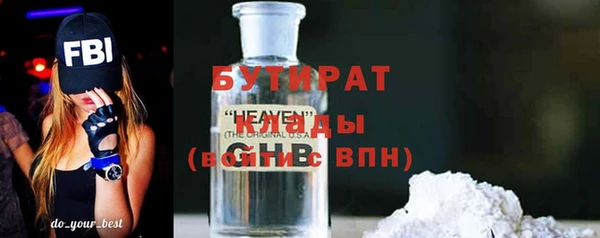 mdpv Гусев