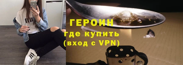 mdpv Гусев