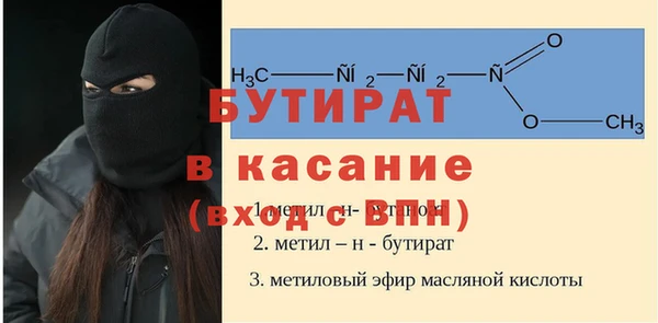mdma Гусь-Хрустальный