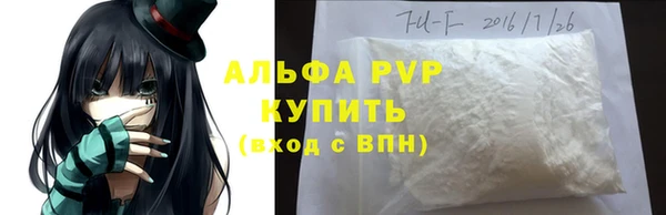 mdma Гусь-Хрустальный