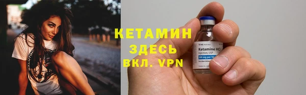 mdma Гусь-Хрустальный