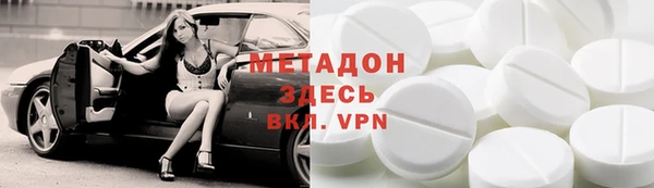 mdpv Гусев