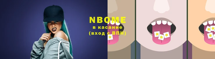 mdma Гусь-Хрустальный