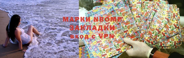 mdpv Гусев