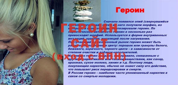 mdpv Гусев