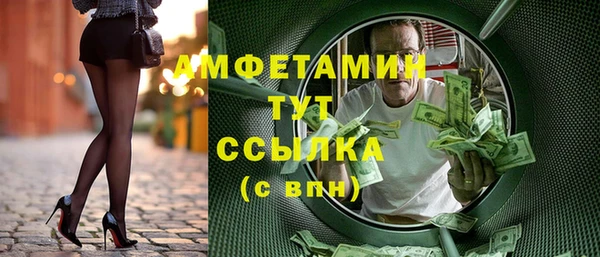 mdpv Гусев