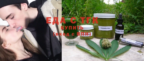 mdma Гусь-Хрустальный