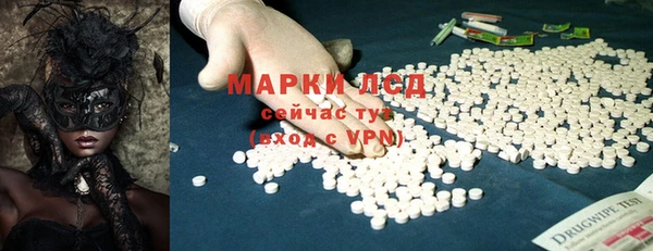 mdma Гусь-Хрустальный