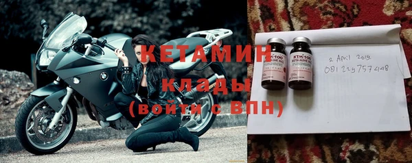 бошки Гусиноозёрск
