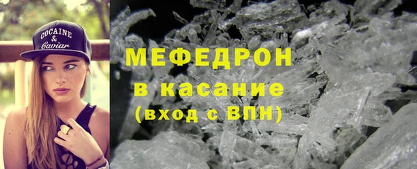 mdma Гусь-Хрустальный