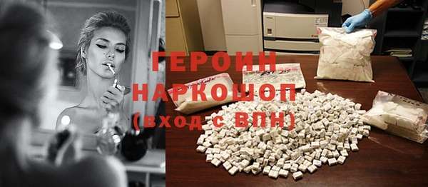 mdpv Гусев
