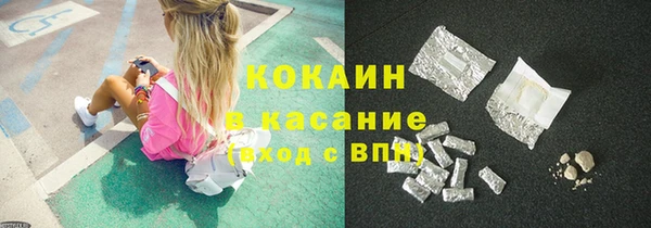 mdma Гусь-Хрустальный