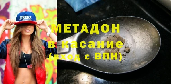 mdma Гусь-Хрустальный
