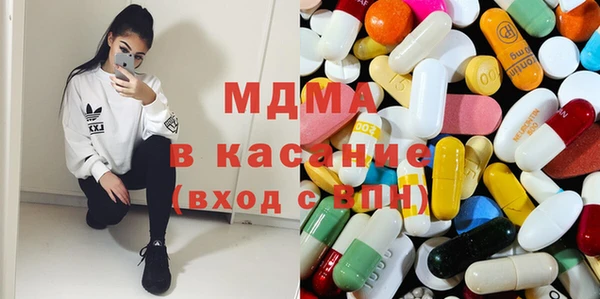бошки Гусиноозёрск