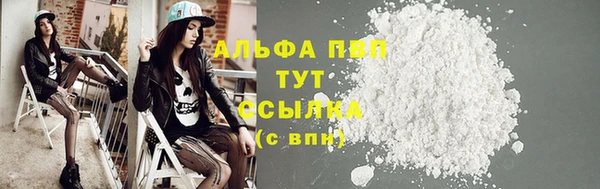 mdpv Гусев