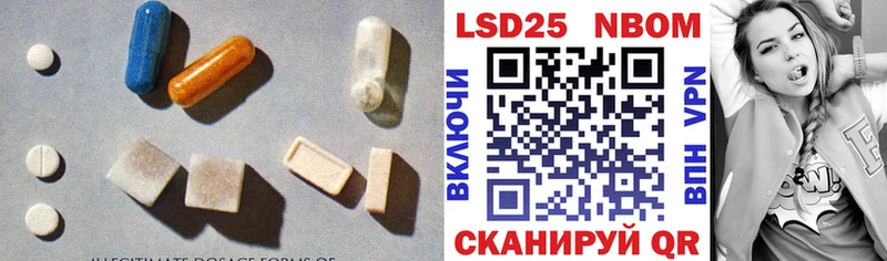 Купить где  Лысьва  ЛСД экстази ecstasy 