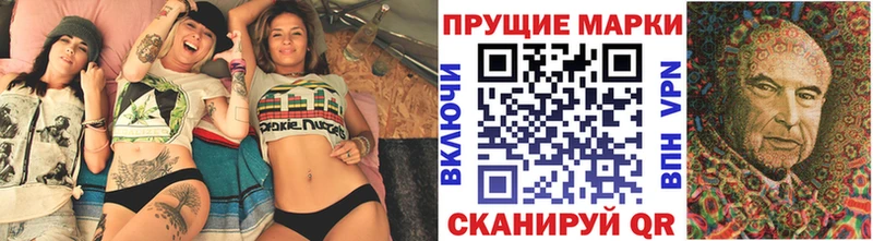 Купить закладки  Лысьва  Марки N-bome 1,8мг 