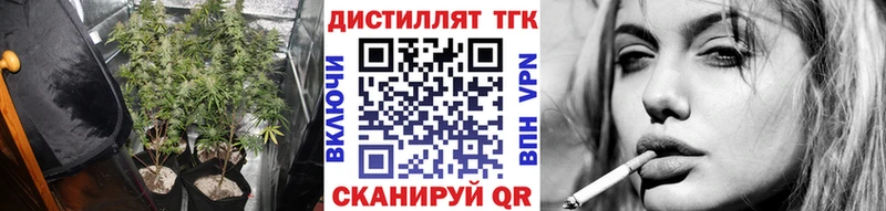 Дистиллят ТГК концентрат  Купить закладки  Лысьва 