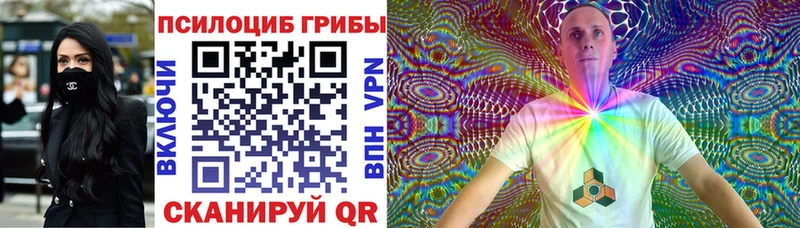 Купить  Лысьва  Галлюциногенные грибы Magic Shrooms 
