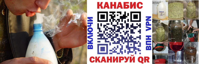 Купить где  Лысьва  Марихуана тримм 